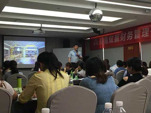 5月24日如何一眼看穿財務報表