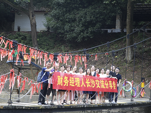 6月24日財務經理人交流分享會
